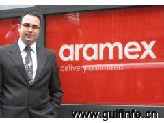 中东的快递公司巨头Aramex