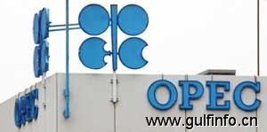 石油输出国组织(OPEC)9月石油产量降至近两年最低水平