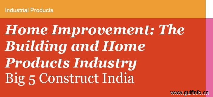 印度<font color=#ff0000>建筑</font>建材行业及产品报告