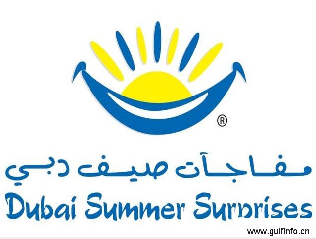 夏日有惊喜——2014 Dubai Summer Surprises