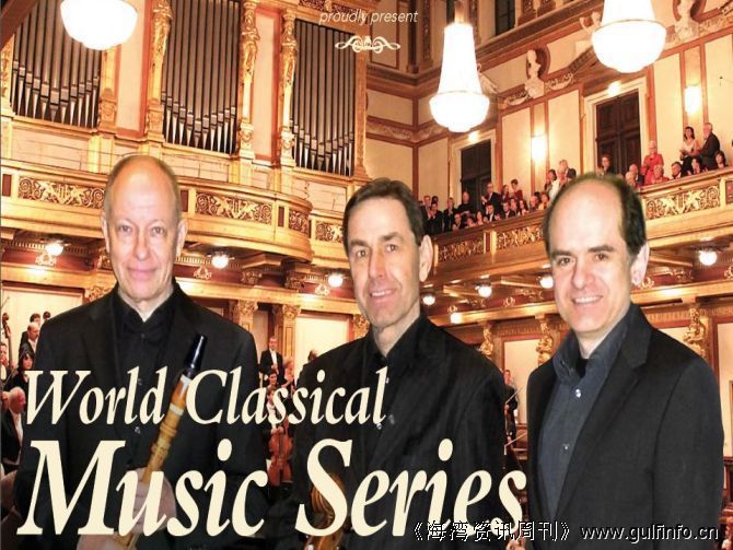 2014.5.22 世界古典乐系列（经典维也纳）