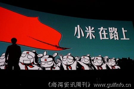小米将通过<font color=#ff0000>电商</font>Flipkart在印度推出产品