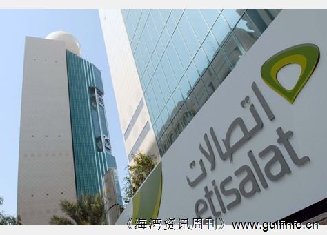 Etisalat推出智能手机<font color=#ff0000>保险</font>业务