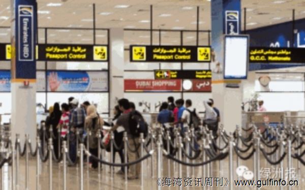 45个免签国家的游客 如需延期应交600迪拉姆