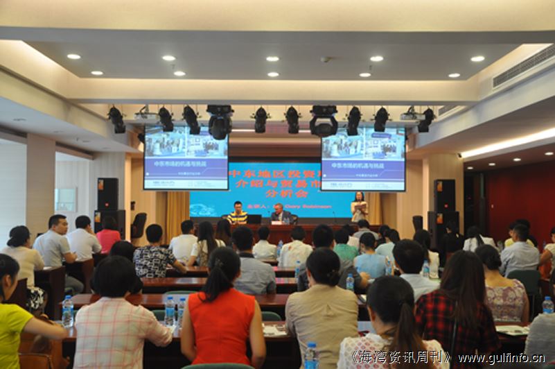 阿布扎比轻工消费品项目推介会巡展在深圳举行