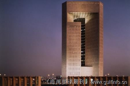 <font color=#ff0000>阿尔及利亚</font>将增资伊斯兰开发银行（IDB）