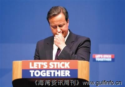 <font color=#ff0000>英国</font>首相卡梅伦哽咽挽留苏格兰