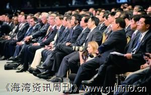 <font color=#ff0000>酋长</font>国全球铝业公司举办第29届国际铝业大会