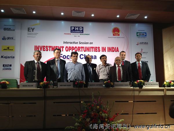 印度投资环境与中国机会<font color=#ff0000>研讨会</font>在新德里成功举办