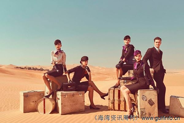 Etihad<font color=#ff0000>航空</font>新款制服Abu Dhabi亮相 复古与品味完美结合