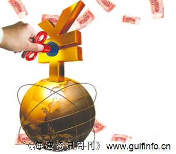 伊媒:中国<font color=#ff0000>商务部</font>长建议对俄贸易更多采用人民币结算