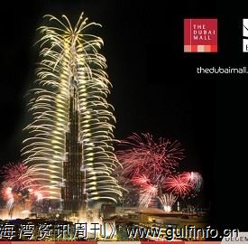12月31日<font color=#ff0000>最高</font>楼跨年烟火 观看指南及路线图