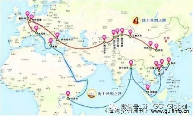 “<font color=#ff0000>一带一路</font>”跨区域战略的思考
