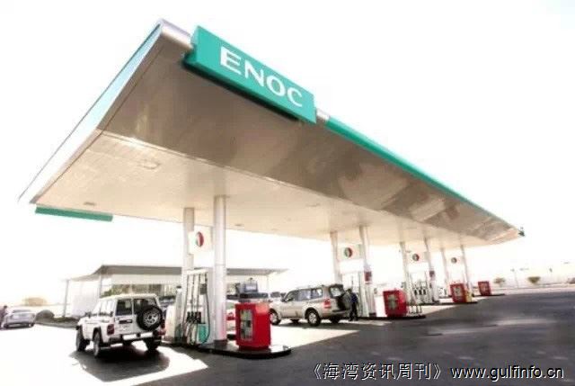 <font color=#ff0000>ADNOC</font>将接管ENOC沙迦25家服务站