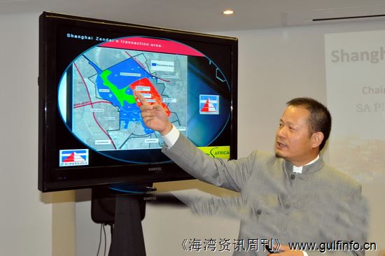 上海证大集团将在约堡兴建非洲最大金贸中心