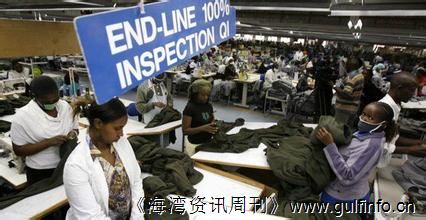 肯尼亚致力发展纺织和<font color=#ff0000>服装</font>制造业