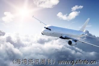 2030年中国将成为最大的<font color=#ff0000>航空</font>市场