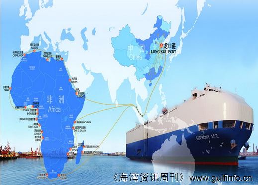 <font color=#ff0000>中国海运</font>非洲件杂货航线首航成功 开启了一条海上大通道