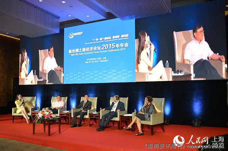 新丝绸之路经济论坛年会在上海举办  聚焦“<font color=#ff0000>一带一路</font>”新常态