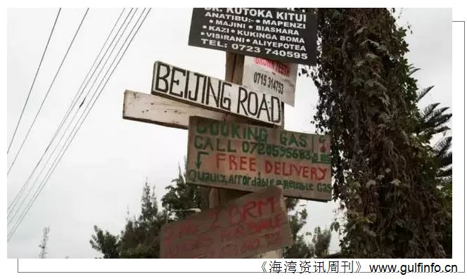 非洲正在变成另一个中国？