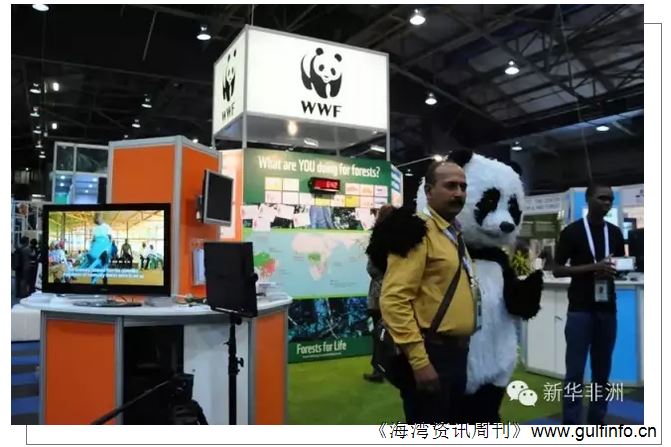 世界林业大会在南非开幕