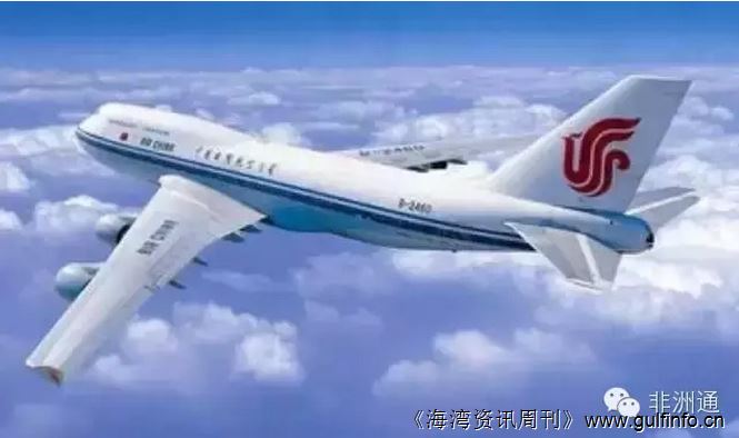 国航10月将开通<font color=#ff0000>非洲</font>航线