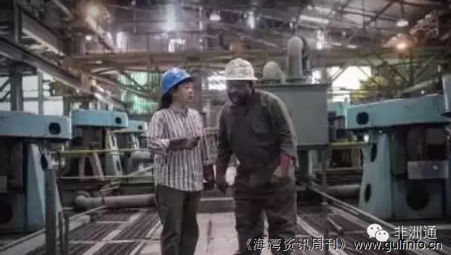 中国民企在<font color=#ff0000>非洲</font>