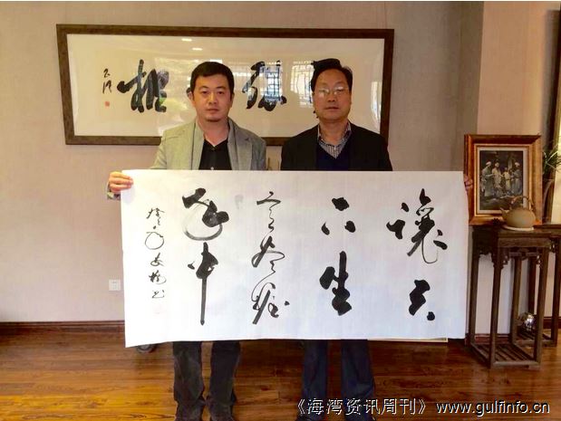 <font color=#ff0000>中非</font>投资联合会在京举办智慧城市建设座谈会