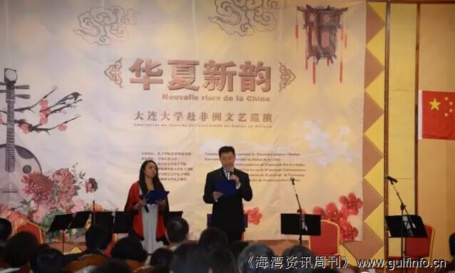 大连大学<font color=#ff0000>艺术</font>团赴印度洋岛国巡演