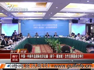 中国与<font color=#ff0000>埃塞经济</font>发展形成互助共赢局面