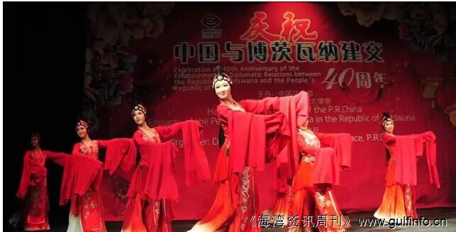 歌舞庆祝中国与<font color=#ff0000>博茨瓦纳</font>建交40周年