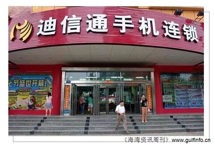 中国手机<font color=#ff0000>渠道</font>商首度出海 迪信通进军非洲市场