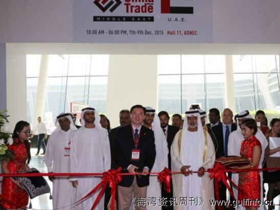 国务院新闻办公室：首届阿拉伯中国贸易周成功举办