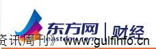 东方网--首届“阿拉伯中国贸易周”在阿布扎比举行