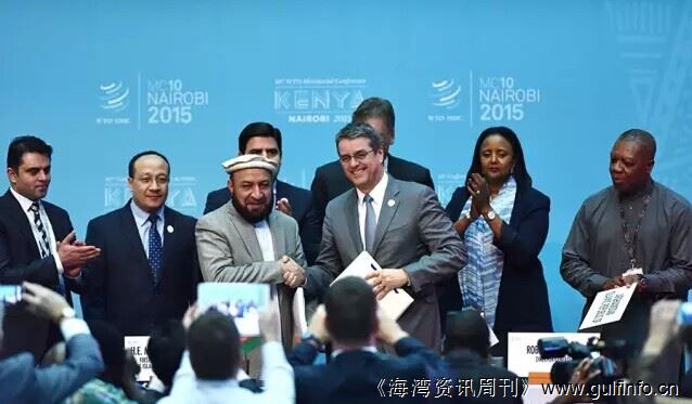 WTO扩容为多边<font color=#ff0000>贸易</font>体系注入新血液