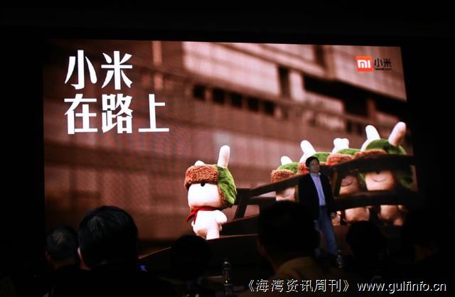 小米国际业务负责人：正考虑进入<font color=#ff0000>非洲市场</font>