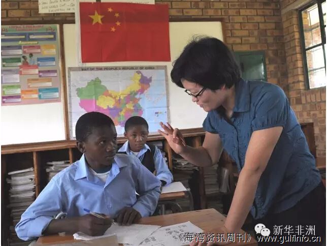 南非计划5年内在500所学校引进<font color=#ff0000>汉语</font>教学