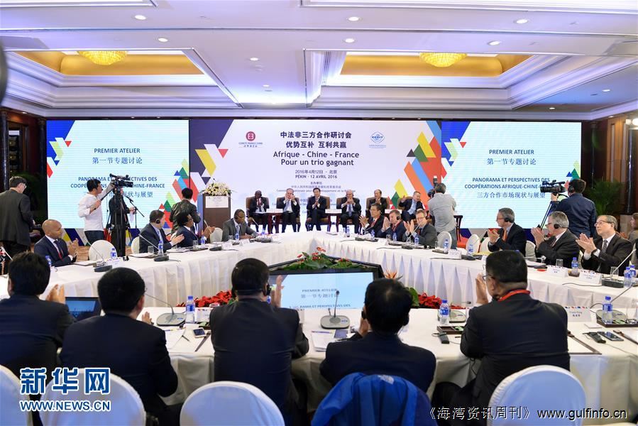 中法非三方合作换挡提速