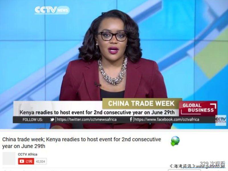 第二届肯尼亚中国贸易周（CTW-Kenya）展前新闻发布会在内罗毕洲际酒店举办