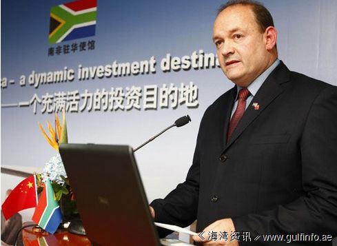 中国财团将向<font color=#ff0000>南非经济</font>区投资28亿美元