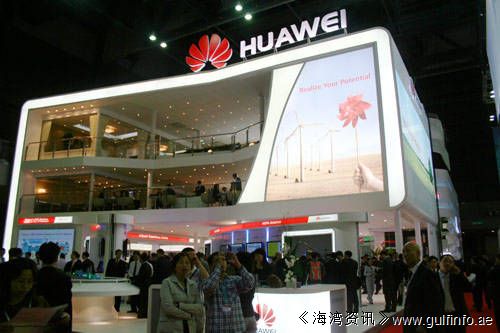 华为加入Smart Africa，助力非洲各国加速数字化转型