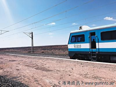 中企赢得非洲首条 现代电气化铁路运营权