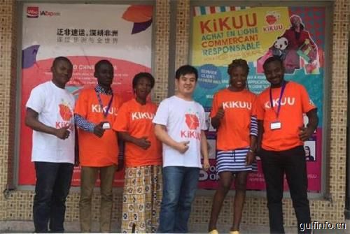 跨境电商集酷KiKUU开拓非洲市场：日订单超2万！