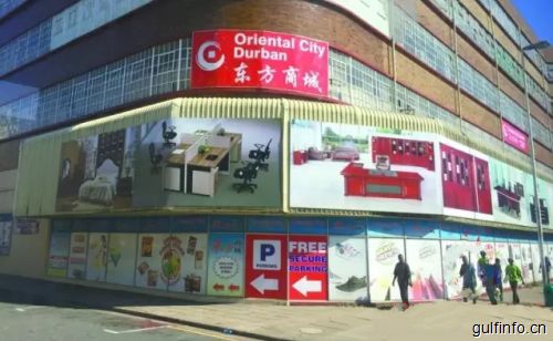 非洲第一大<font color=#ff0000>经济体</font>市场诱人，佛企闯荡南非，冰火两重天！