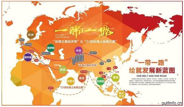 28国领袖将出席“<font color=#ff0000>一带一路</font>”高峰论坛   外交部：将与20个国家达成合作