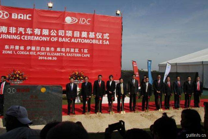 积极响应国家“一带一路”战略  北汽全球产业链布局成效初显