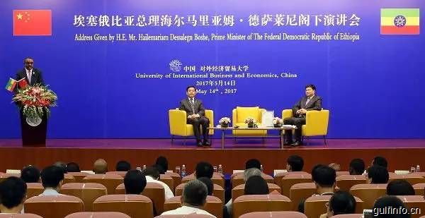 埃塞俄比亚总理被中国对外经贸<font color=#ff0000>大学</font>授予荣誉教授头衔