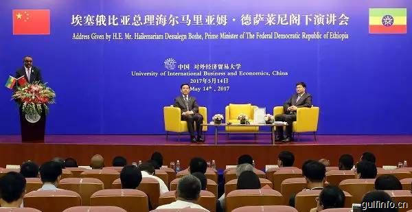 <font color=#ff0000>埃塞俄比亚</font>总理被中国对外经贸大学授予荣誉教授头衔