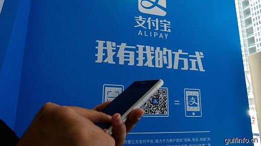 中国人在南非将可以使用<font color=#ff0000>支付宝</font>