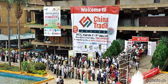 新华社：肯尼亚“<font color=#ff0000>中国贸易周</font>”为两国企业“搭桥牵线”